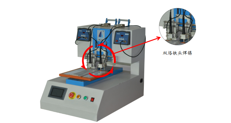 FYH-U-320 LED模組焊錫機