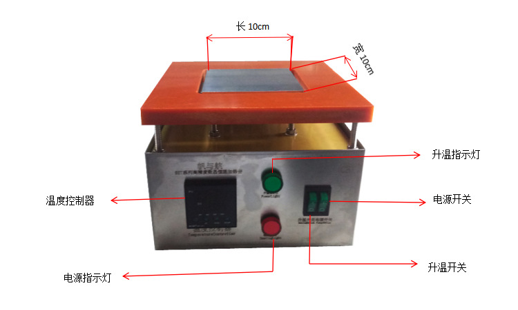SET1010鋁板整體式數顯恒溫加熱平臺介紹