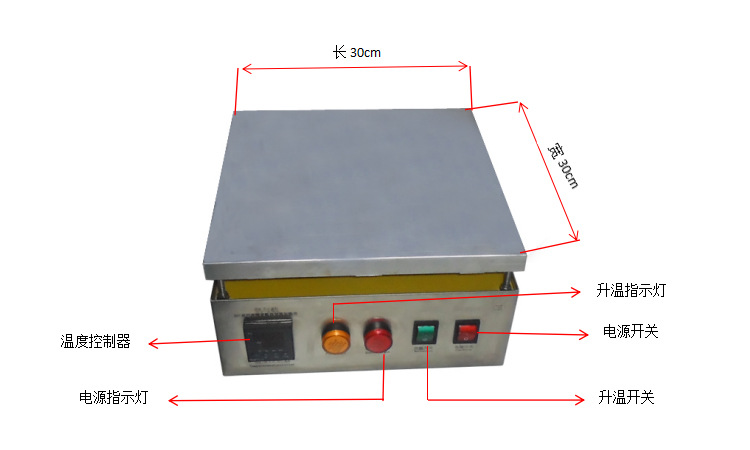 SET3030鋁板整體式數顯恒溫加熱平臺介紹