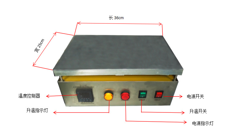 SET3625鋁板整體式數顯恒溫加熱平臺